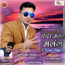 Returns Of Banda Mast Malang